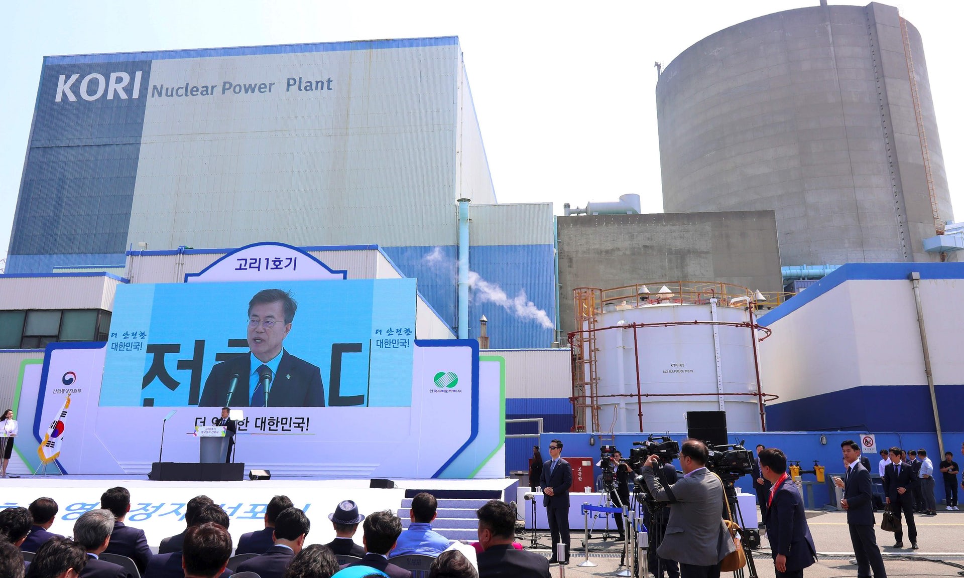 Güney Kore nükleer enerjiden vazgeçiyor: Tüm planlar iptal olacak