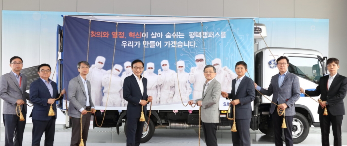 Samsung’un yeni 3D V-NAND tesisi üretime başladı