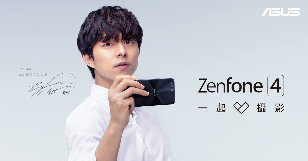 Çift kameralı Asus ZenFone 4 ortaya çıktı