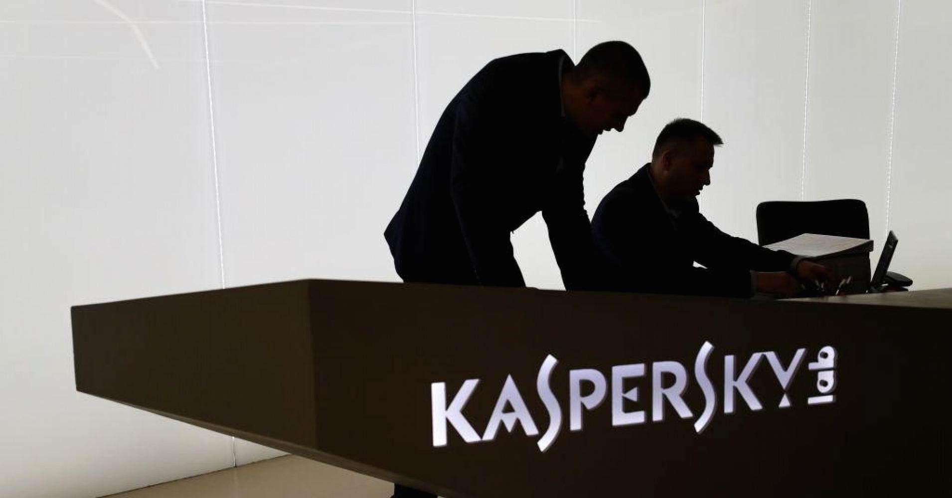 İngiltere Kaspersky yazılımları konusunda uyardı