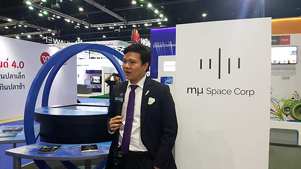 Taylandlı startup mu Space uydu işletme lisansı aldı