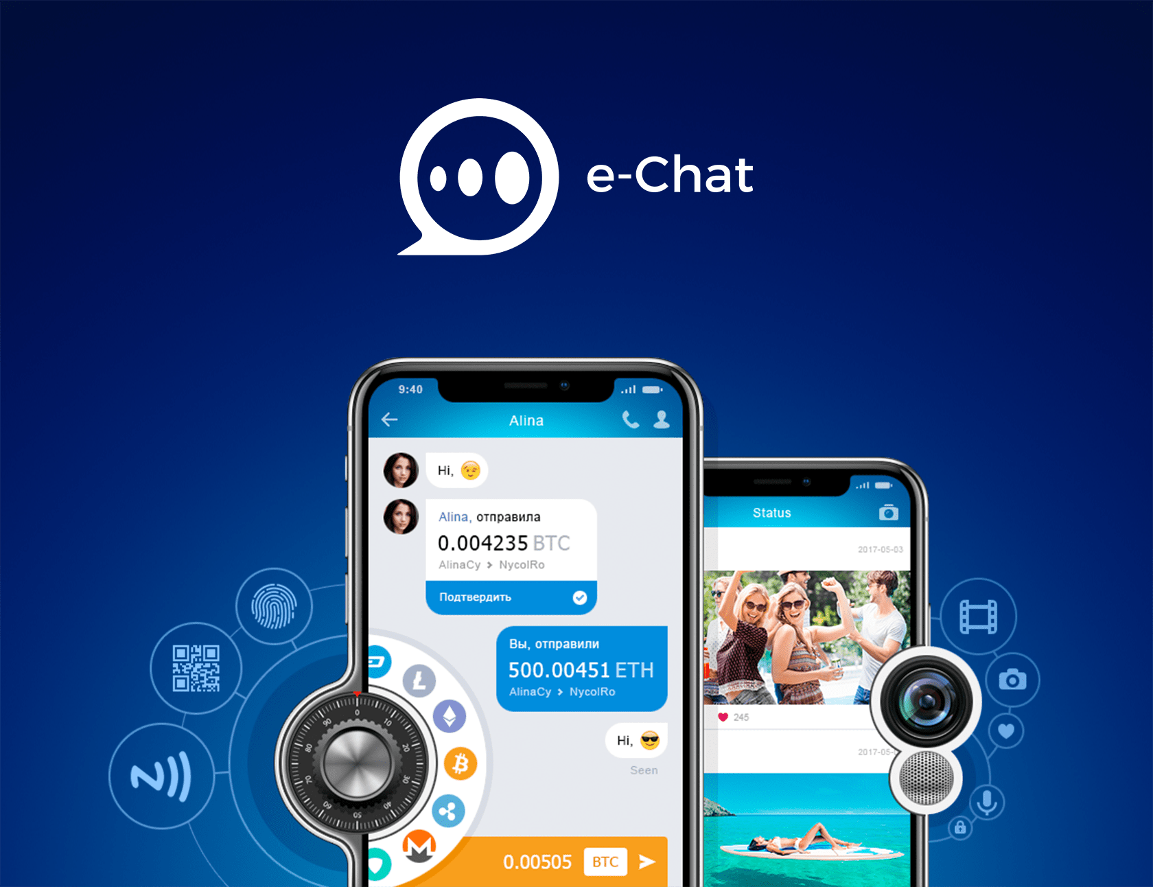 Blockchain tabanlı mesajlaşma uygulaması e-Chat'in ICO'sunda ikinci tur başladı