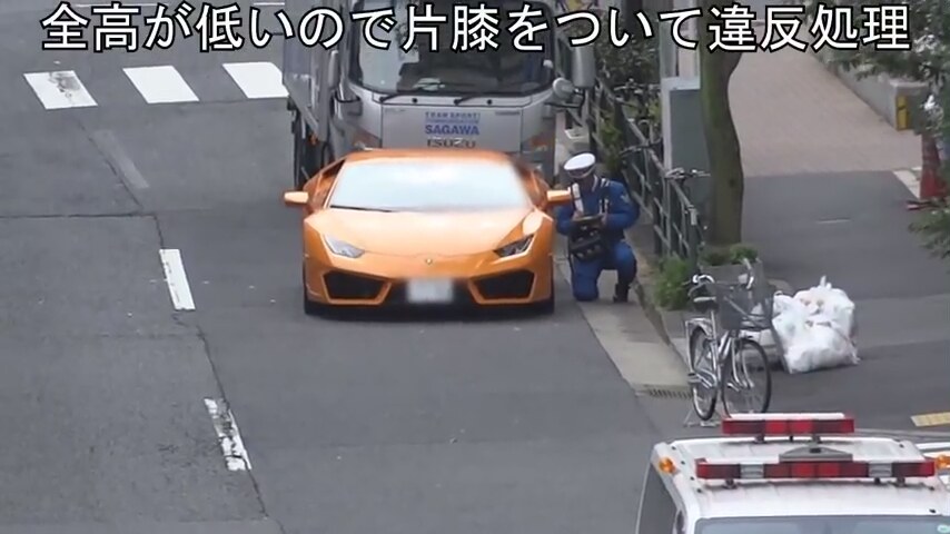 Japon polis bisikletle Lamborghini kovalayıp ceza yazdı [video]