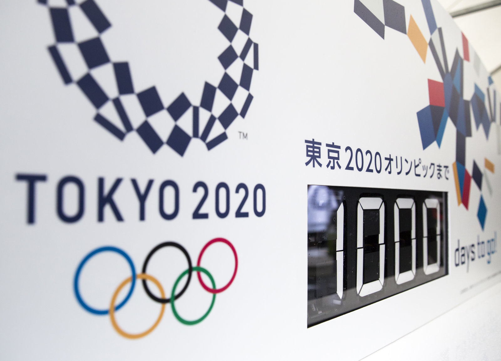 Tokyo 2020 olimpiyatlarında güvenlik yüz tanıma ile sağlanacak