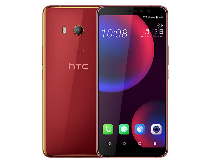 HTC U11 EYEs modelinin basın görselleri ve teknik özellikleri sızdı