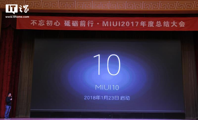 Xiaomi yapay zekaya ağırlık vereceği MIUI 10'u resmen duyurdu