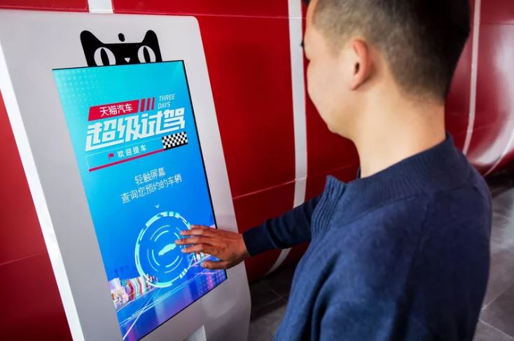 Ford ve Alibaba, Çin'de otomobil otomatı açtı