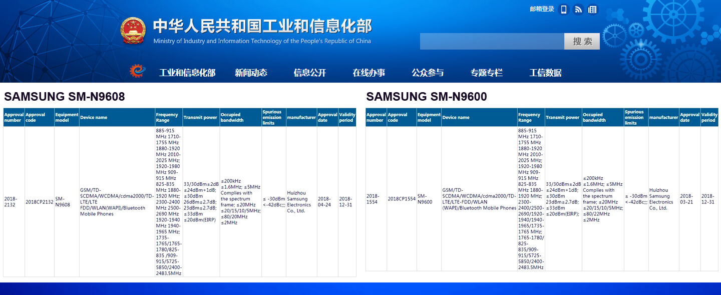 Samsung Galaxy Note 9, üç farklı donanım seçeneği ile geliyor