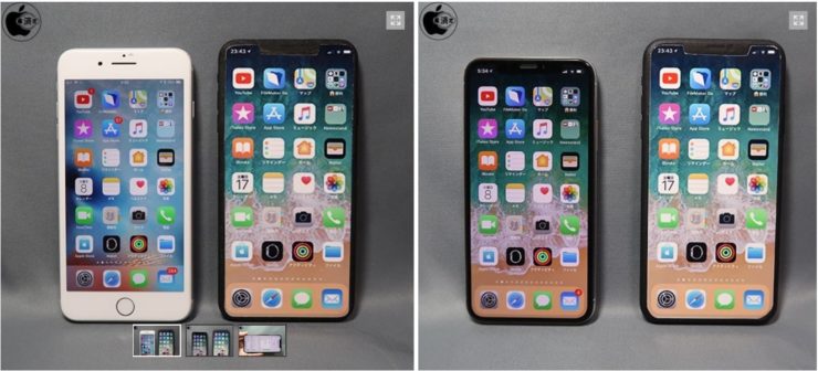 Yeni iPhone X Plus, iPhone 8 Plus boyutlarında olacak